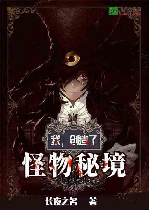 动漫传奇2.4