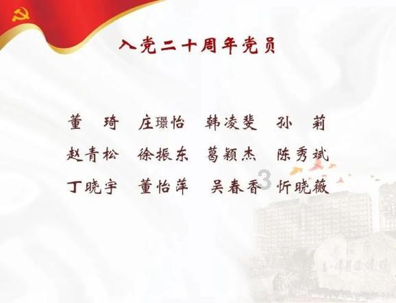 紧扣重点 将新时代“枫桥经验”融入教书育人
